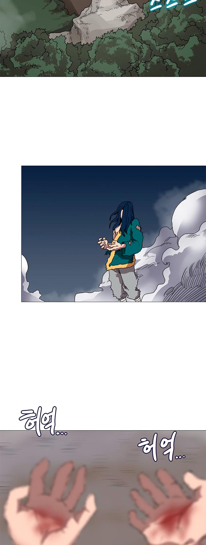 Chronicles of Heavenly Demon Chapter 34 page 15 - Chapter 34