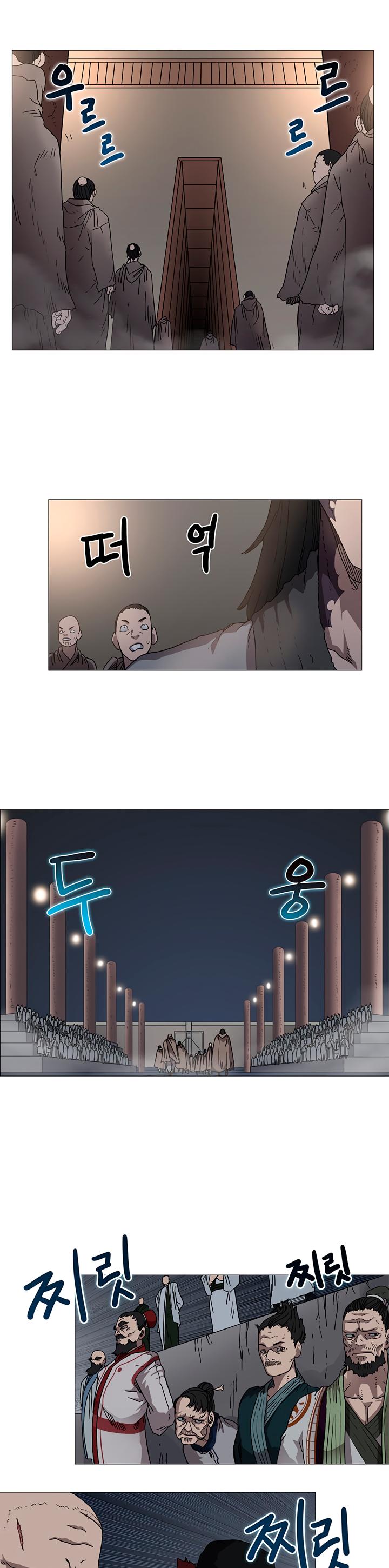 Chronicles of Heavenly Demon Chapter 36 page 16 - Chapter 36