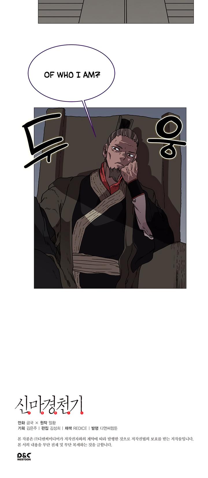 Chronicles of Heavenly Demon Chapter 36 page 22 - Chapter 36