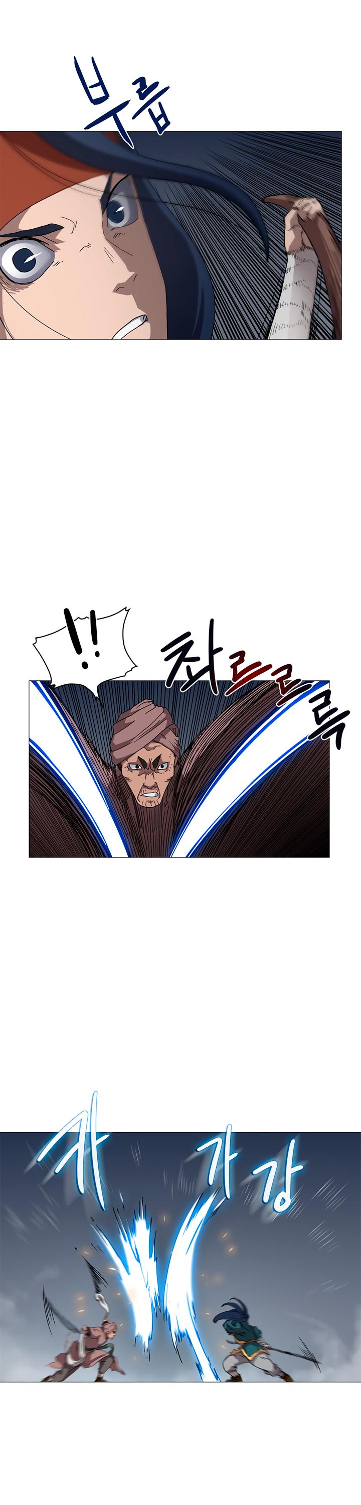 Chronicles of Heavenly Demon Chapter 38 page 13 - Chapter 38