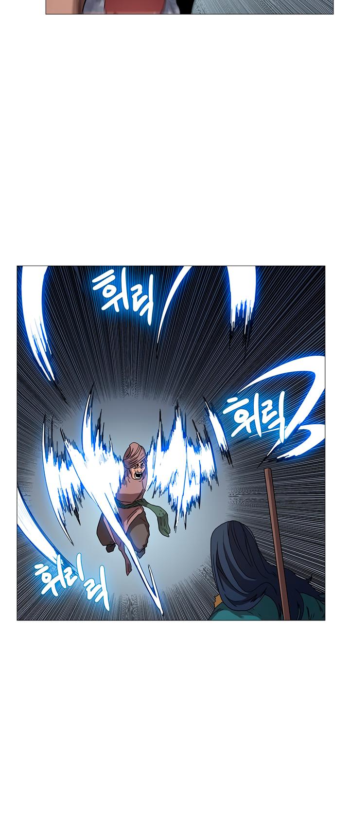 Chronicles of Heavenly Demon Chapter 38 page 15 - Chapter 38
