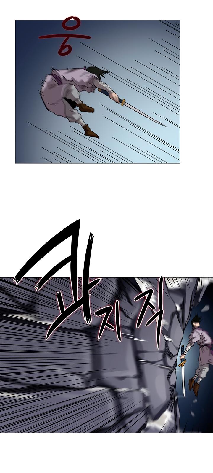 Chronicles of Heavenly Demon Chapter 39 page 23 - Chapter 39