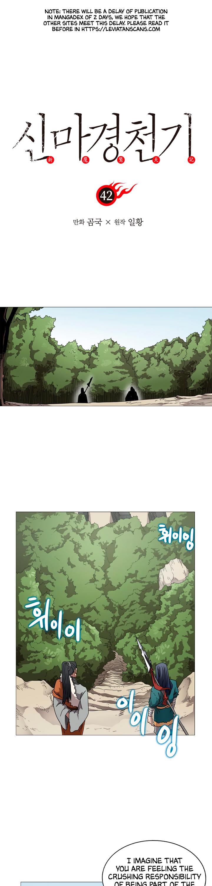 Chronicles of Heavenly Demon Chapter 42 page 2 - Chapter 42