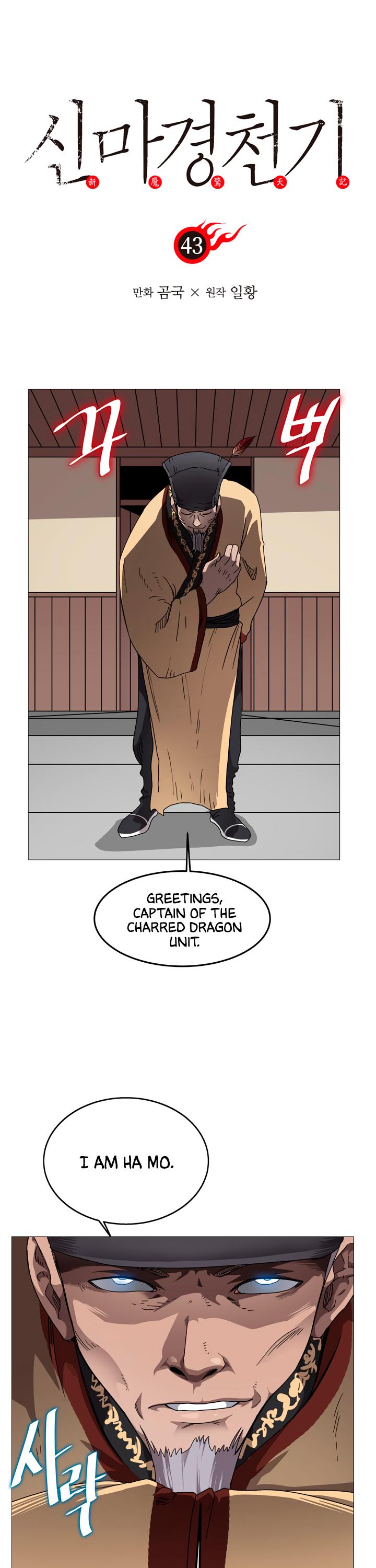 Chronicles of Heavenly Demon Chapter 43 page 4 - Chapter 43