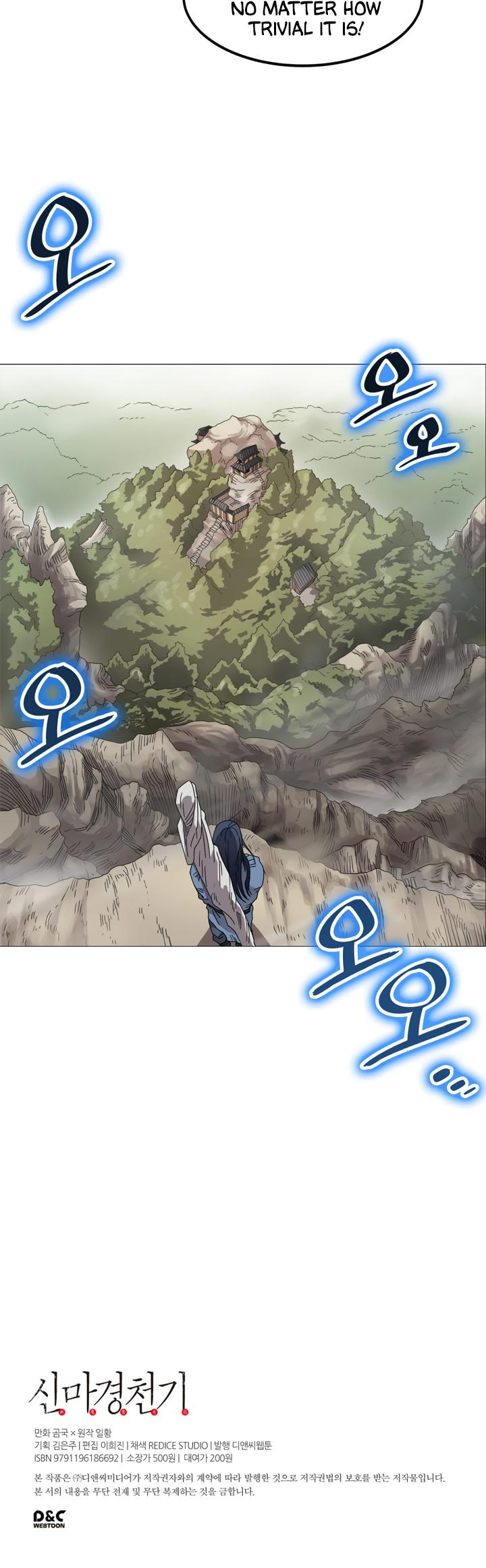 Chronicles of Heavenly Demon Chapter 44 page 30 - Chapter 44