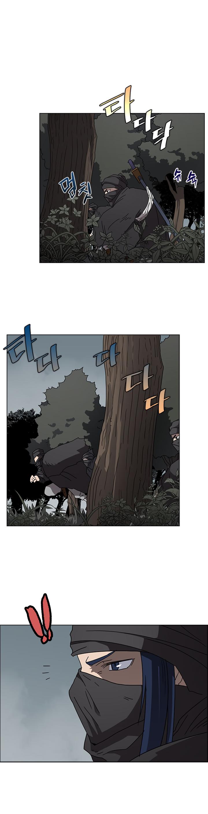 Chronicles of Heavenly Demon Chapter 46 page 20 - Chapter 46