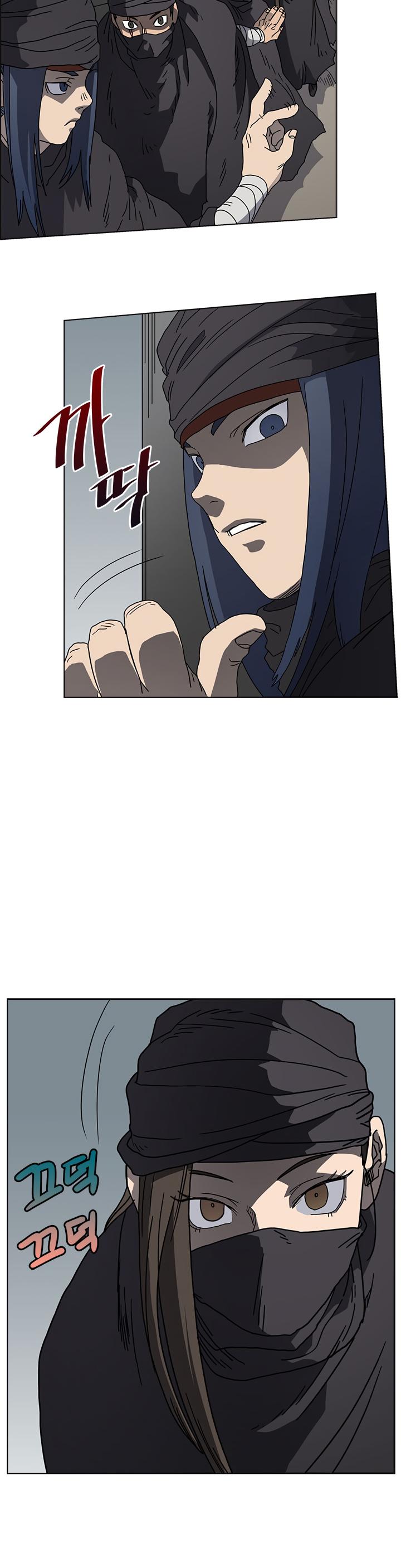 Chronicles of Heavenly Demon Chapter 46 page 25 - Chapter 46