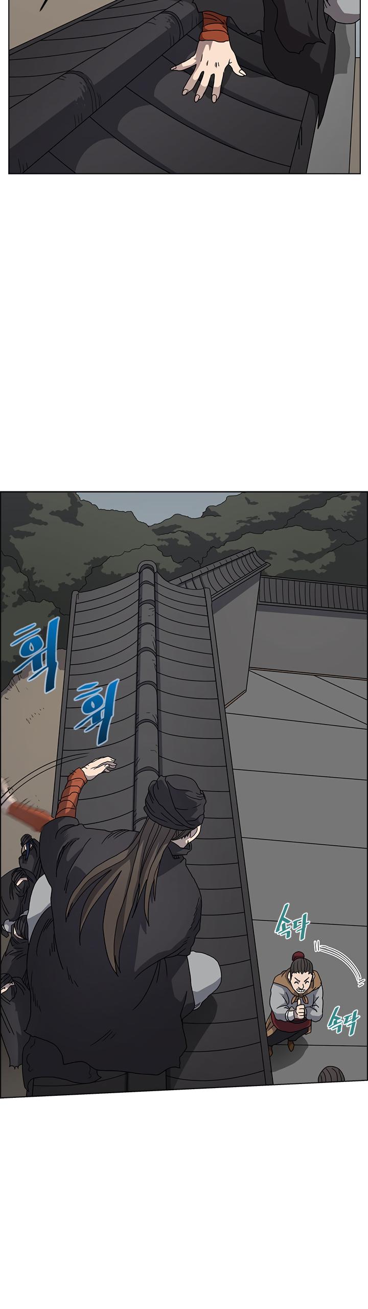 Chronicles of Heavenly Demon Chapter 46 page 27 - Chapter 46