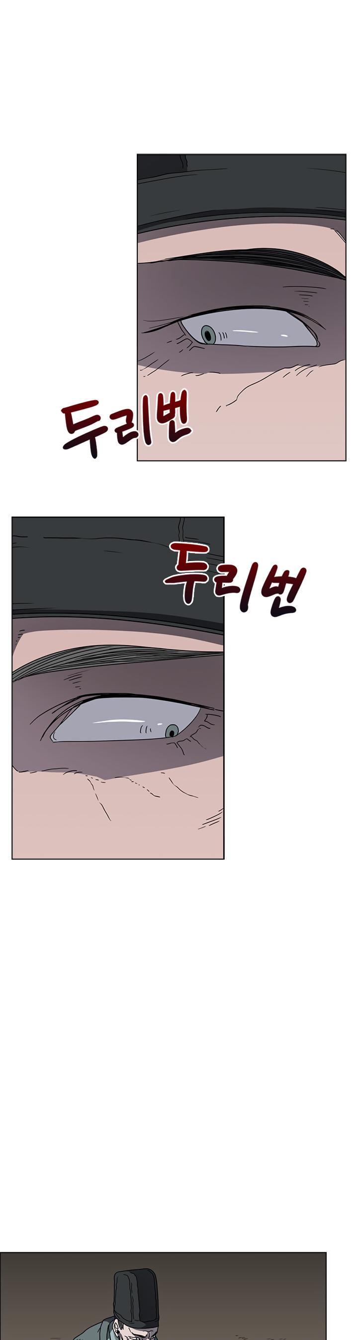 Chronicles of Heavenly Demon Chapter 47 page 23 - Chapter 47