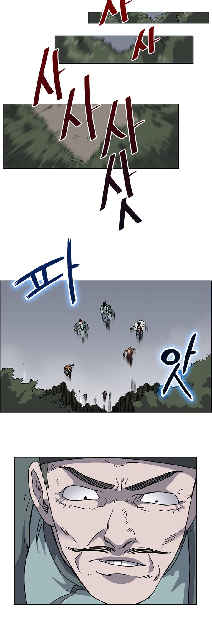 Chronicles of Heavenly Demon Chapter 49 page 10 - Chapter 49