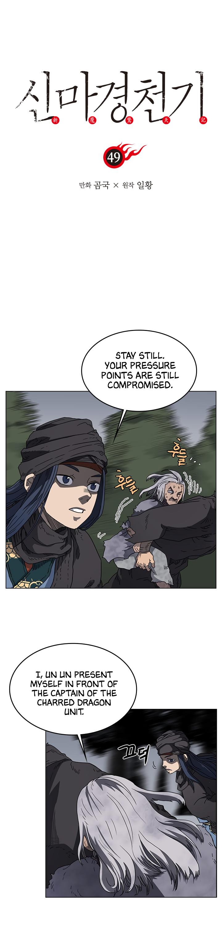 Chronicles of Heavenly Demon Chapter 49 page 2 - Chapter 49