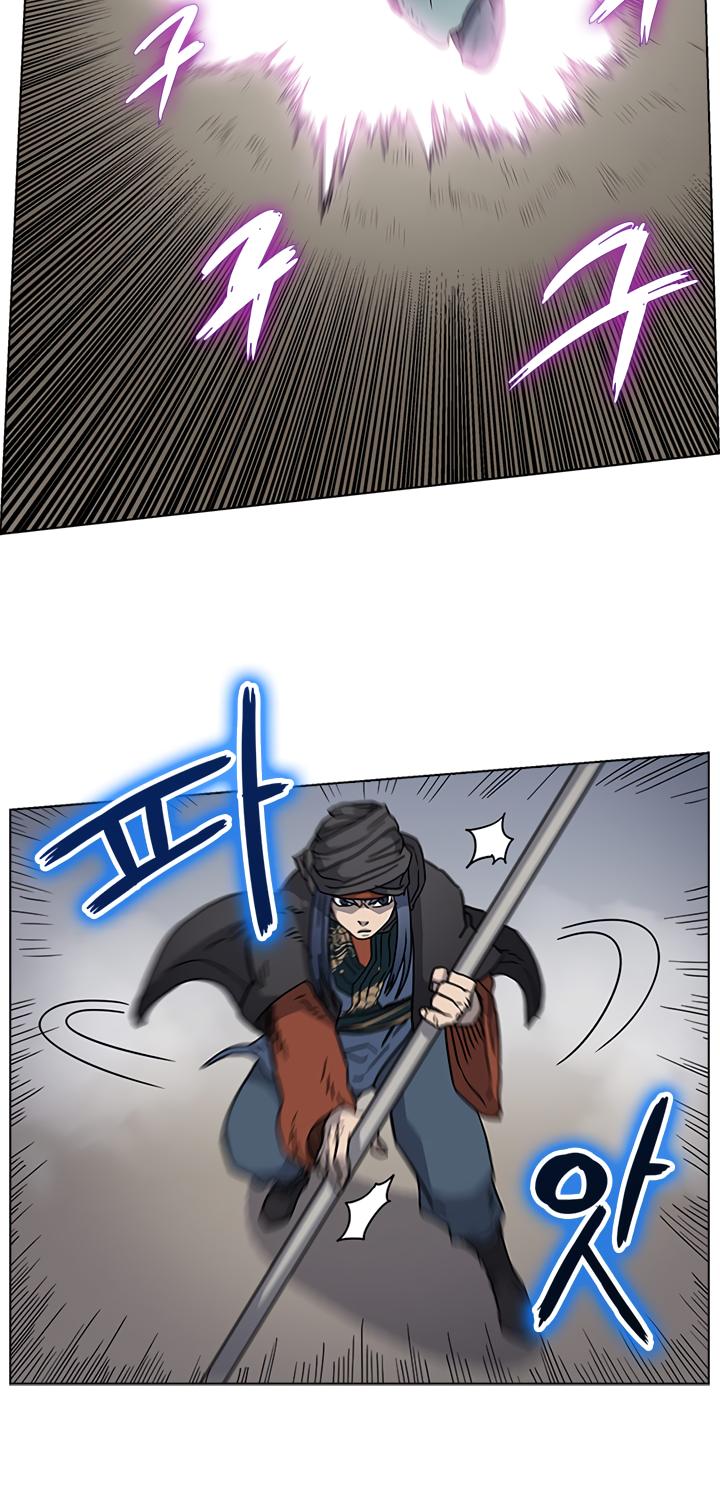 Chronicles of Heavenly Demon Chapter 49 page 23 - Chapter 49