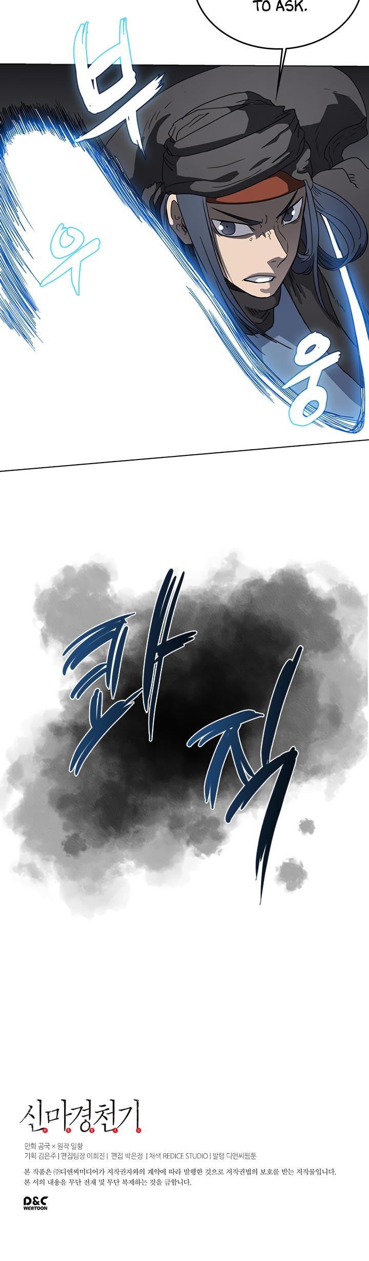 Chronicles of Heavenly Demon Chapter 49 page 25 - Chapter 49