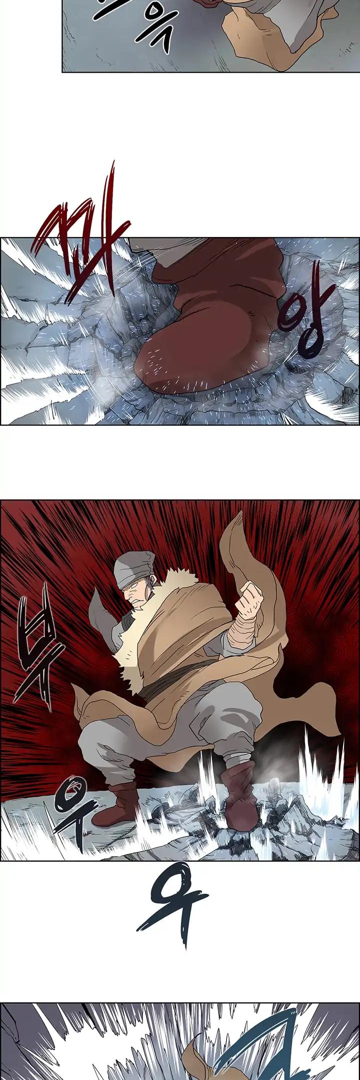 Chronicles of Heavenly Demon Chapter 5 page 3 - Chapter 5