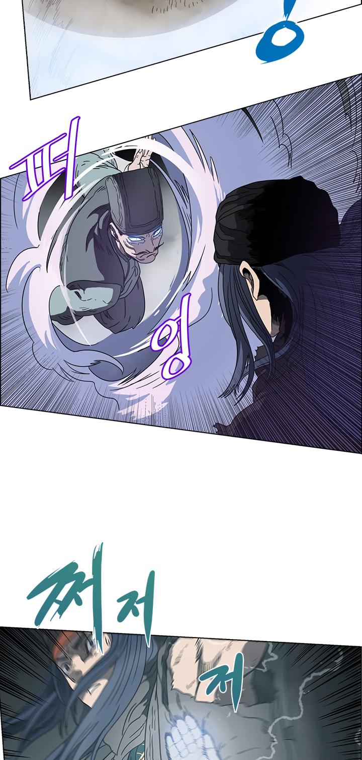 Chronicles of Heavenly Demon Chapter 50 page 14 - Chapter 50