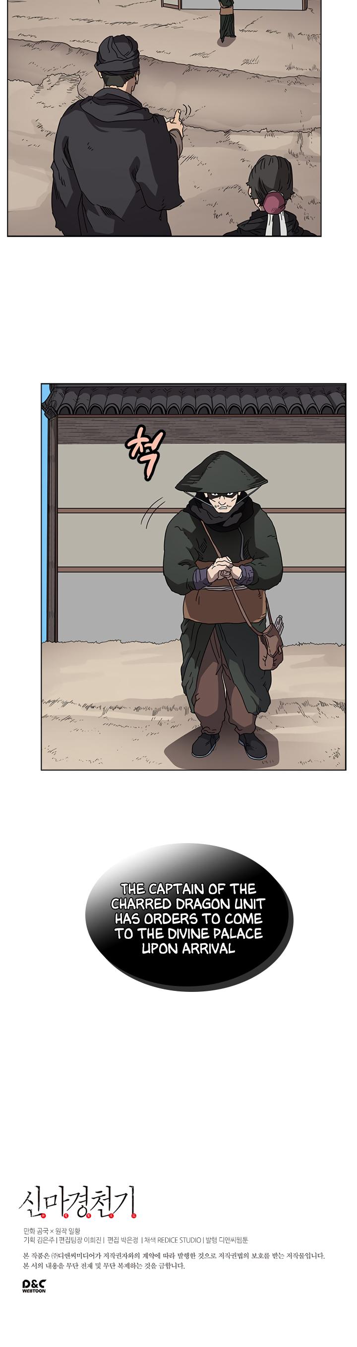 Chronicles of Heavenly Demon Chapter 53 page 29 - Chapter 53