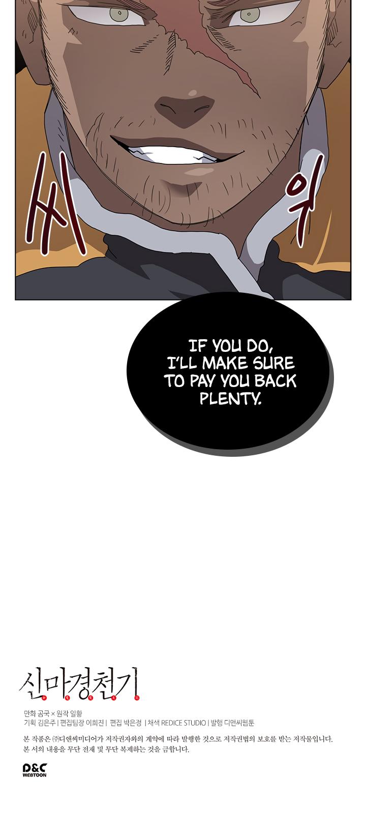Chronicles of Heavenly Demon Chapter 54 page 33 - Chapter 54