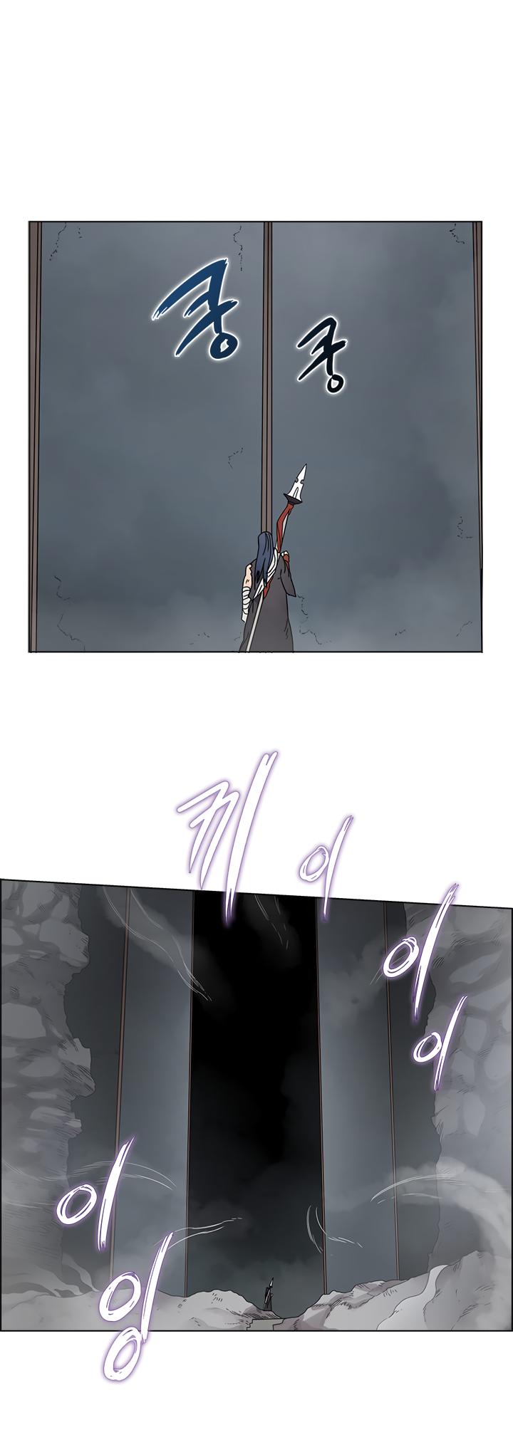 Chronicles of Heavenly Demon Chapter 54 page 4 - Chapter 54
