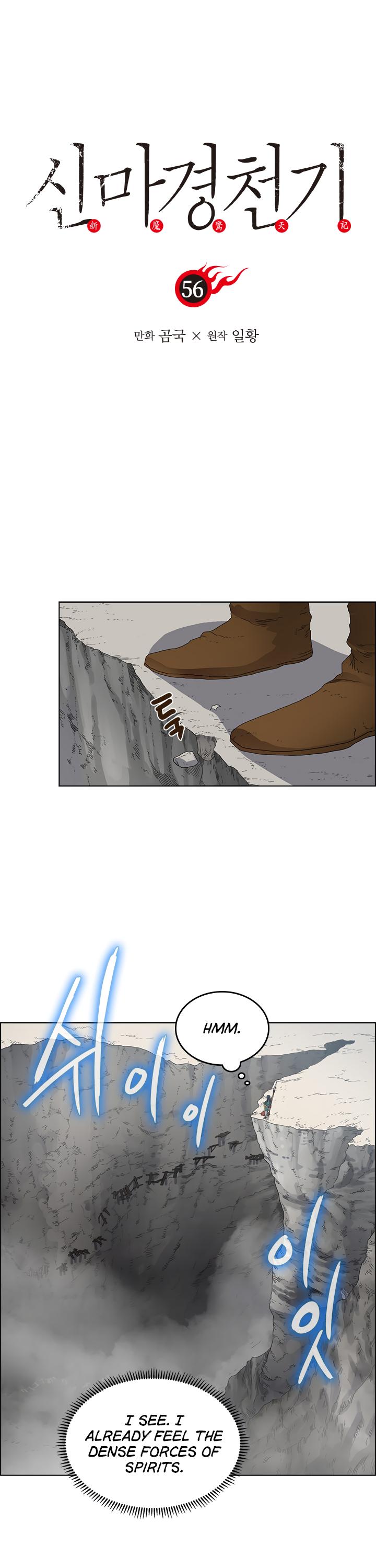 Chronicles of Heavenly Demon Chapter 56 page 2 - Chapter 56