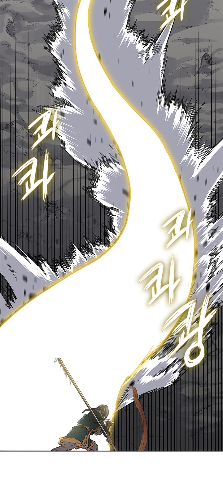 Chronicles of Heavenly Demon Chapter 57 page 19 - Chapter 57