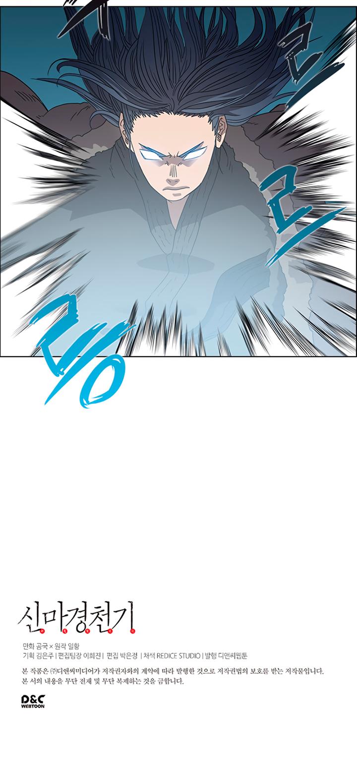 Chronicles of Heavenly Demon Chapter 58 page 24 - Chapter 58