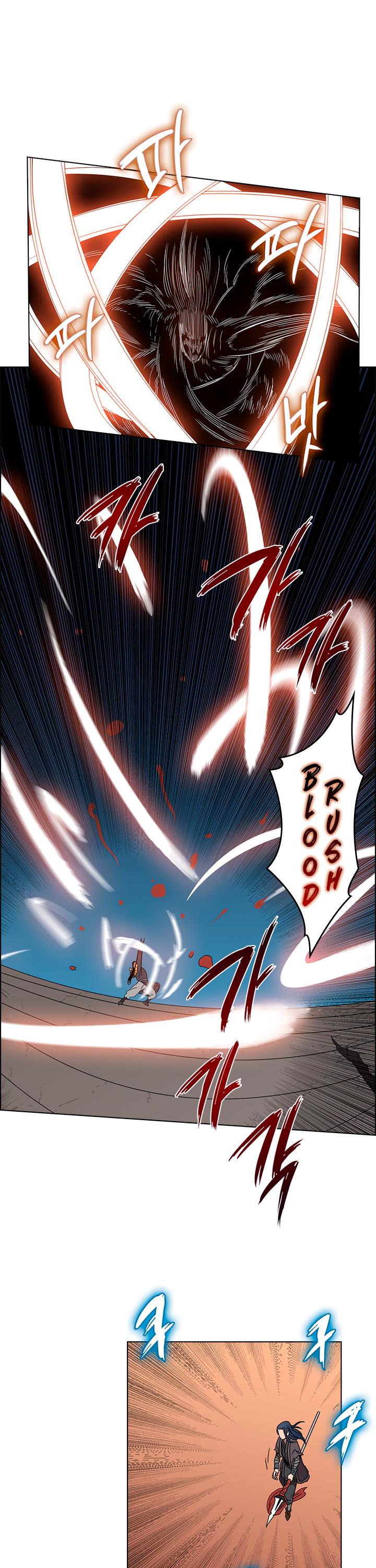 Chronicles of Heavenly Demon Chapter 60 page 22 - Chapter 60