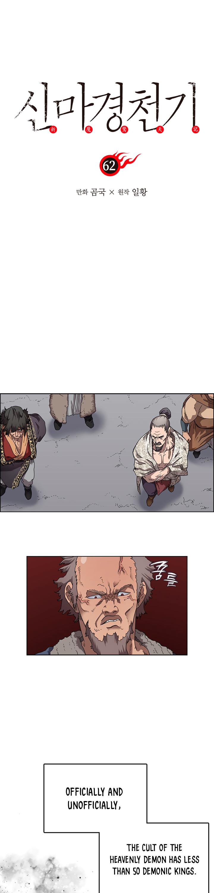 Chronicles of Heavenly Demon Chapter 62 page 2 - Chapter 62