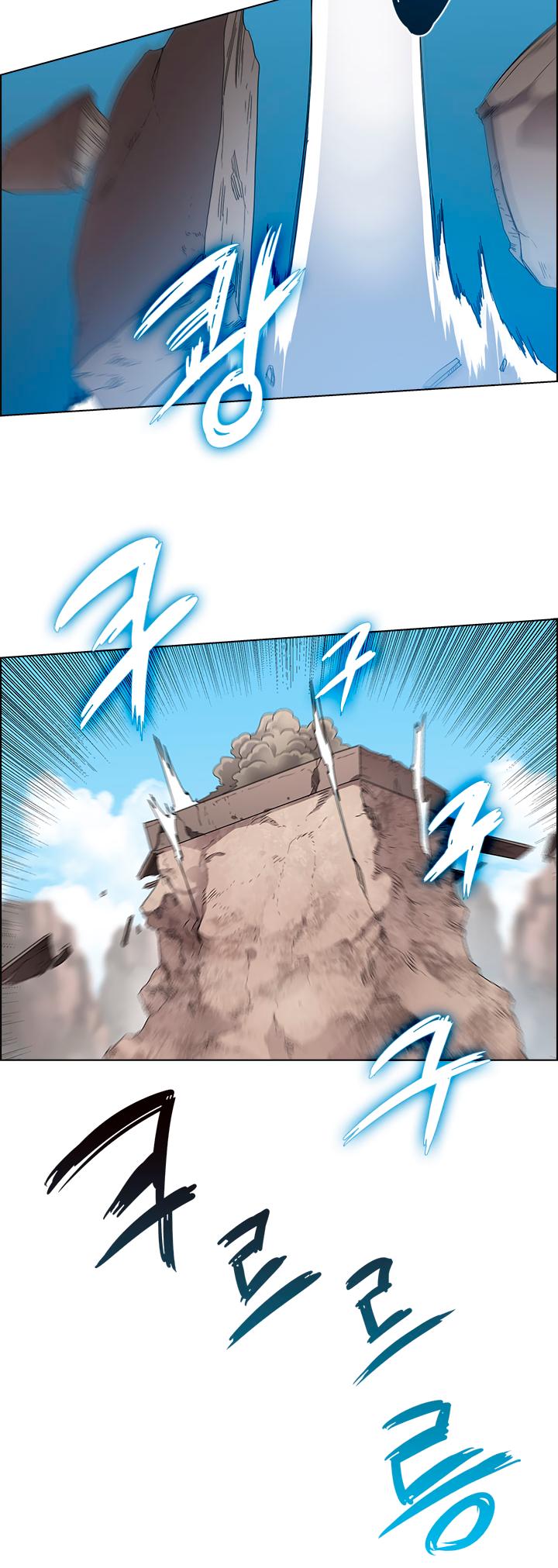 Chronicles of Heavenly Demon Chapter 63 page 13 - Chapter 63