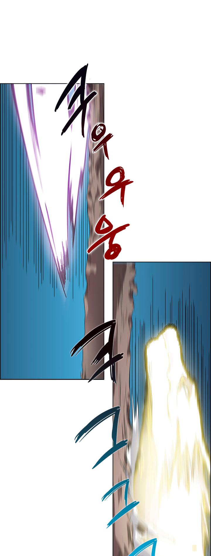 Chronicles of Heavenly Demon Chapter 63 page 28 - Chapter 63