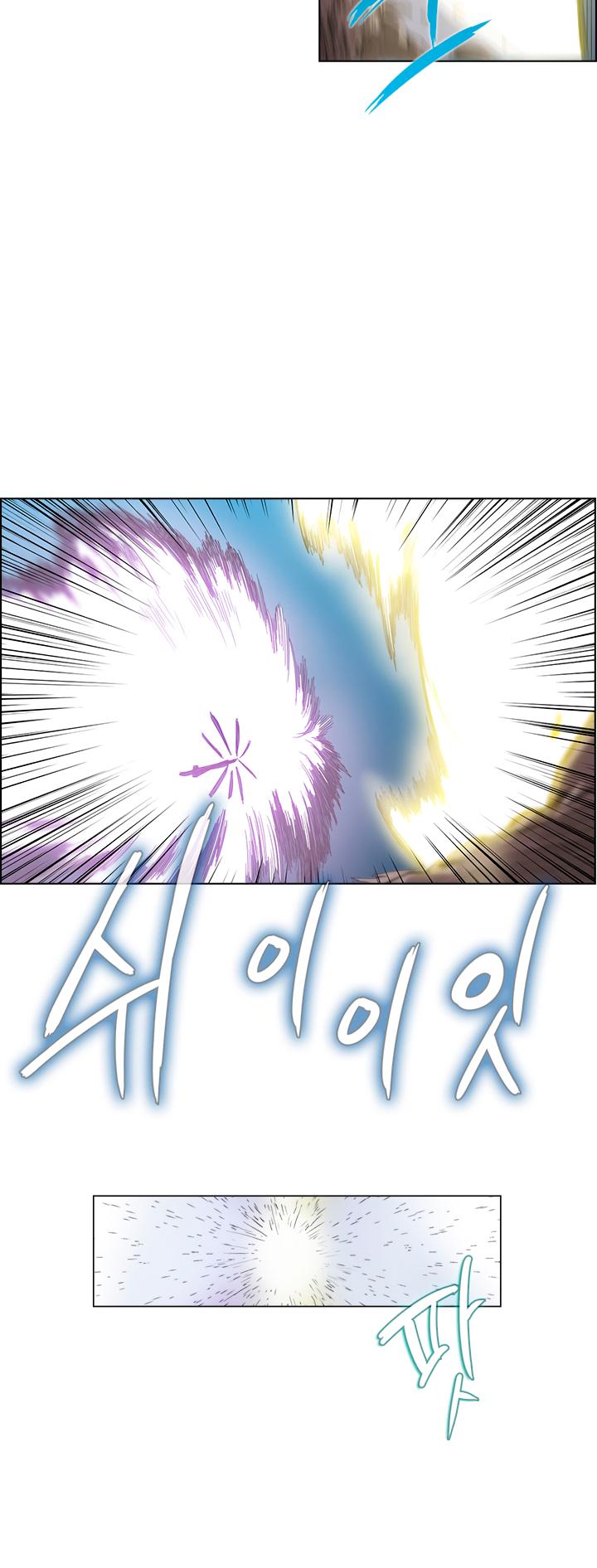 Chronicles of Heavenly Demon Chapter 63 page 29 - Chapter 63