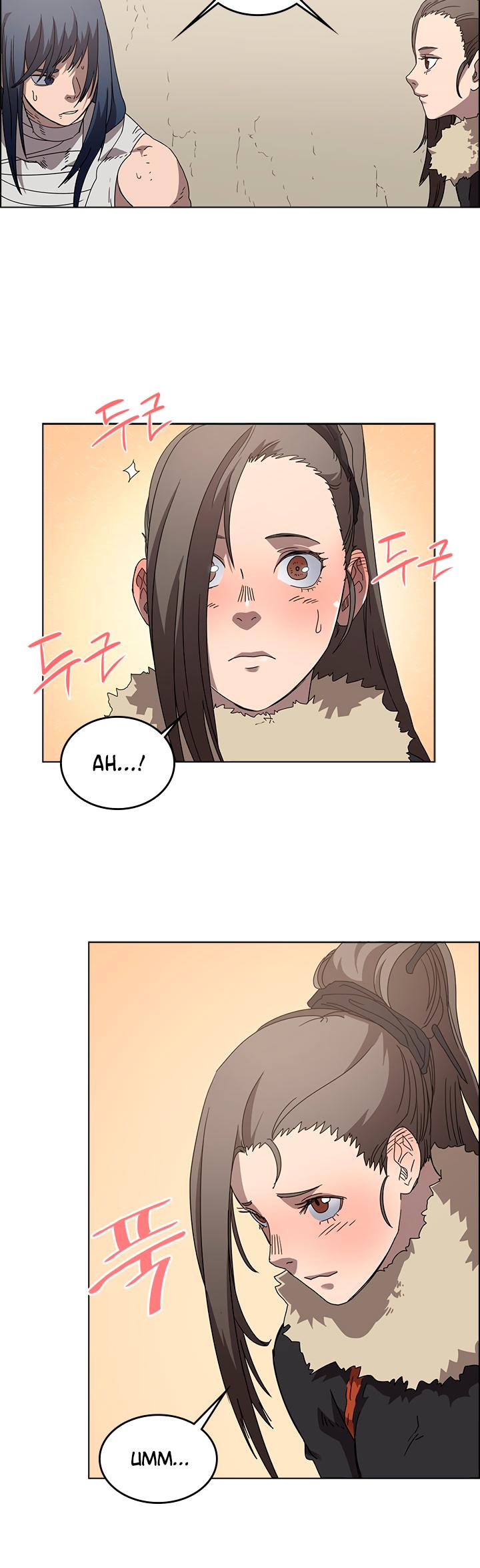 Chronicles of Heavenly Demon Chapter 64 page 21 - Chapter 64