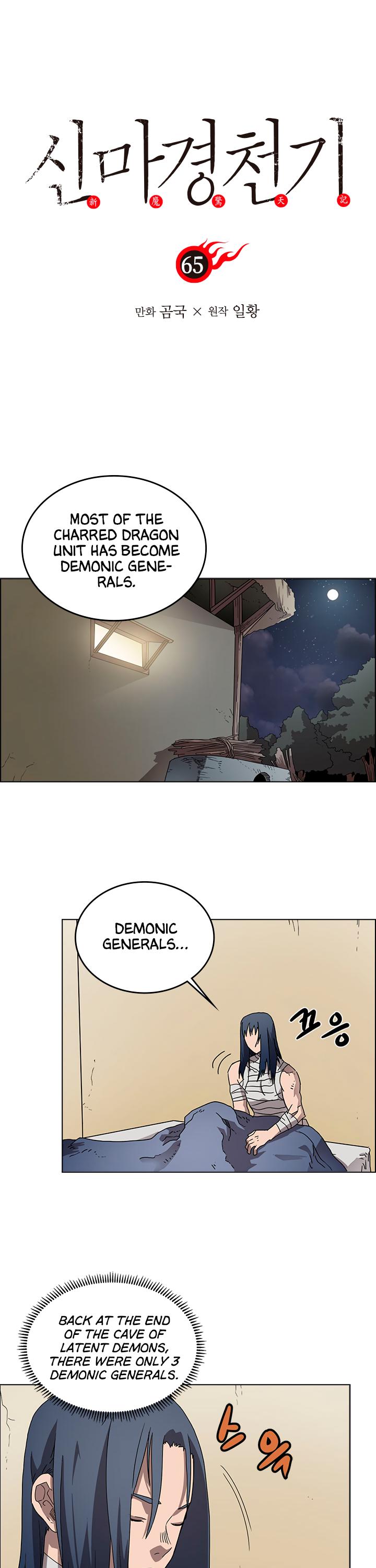 Chronicles of Heavenly Demon Chapter 65 page 2 - Chapter 65