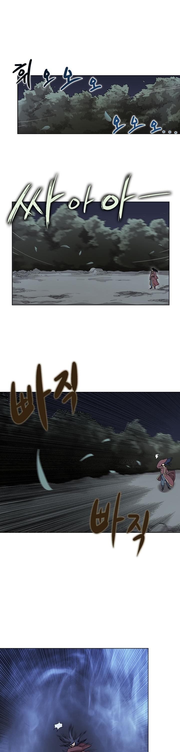 Chronicles of Heavenly Demon Chapter 67 page 20 - Chapter 67