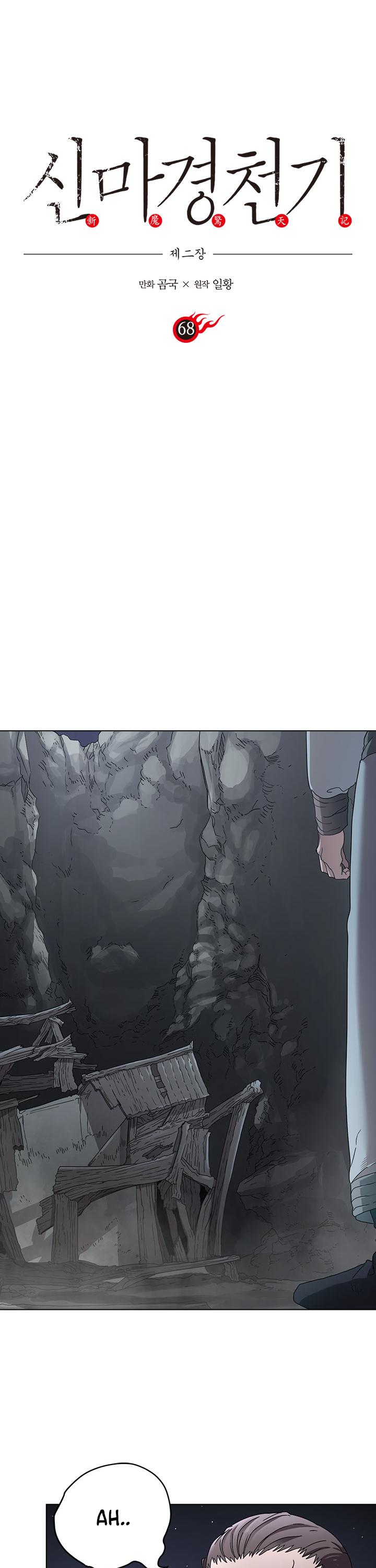 Chronicles of Heavenly Demon Chapter 68 page 2 - Chapter 68