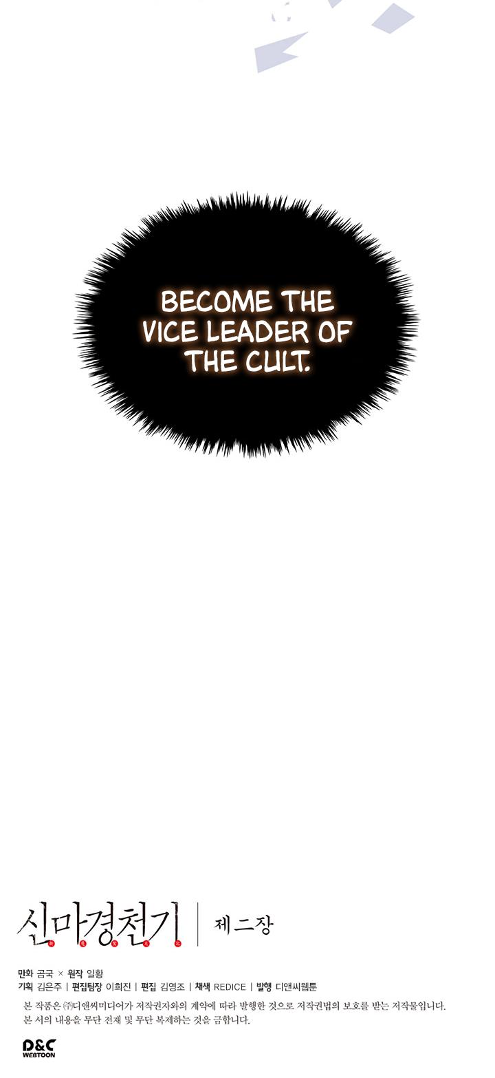 Chronicles of Heavenly Demon Chapter 68 page 39 - Chapter 68
