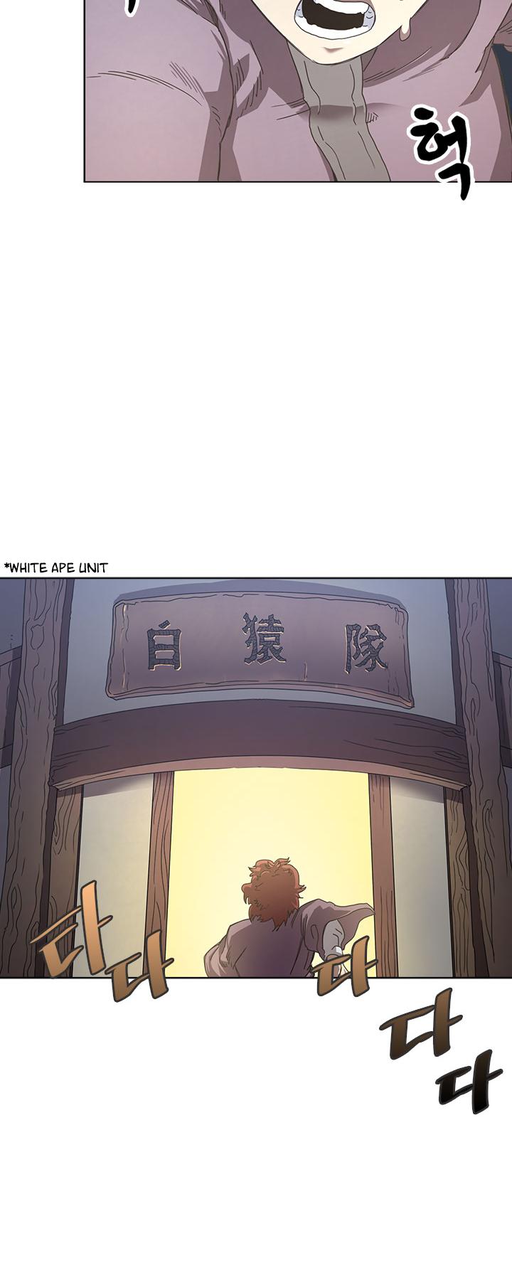 Chronicles of Heavenly Demon Chapter 69 page 14 - Chapter 69