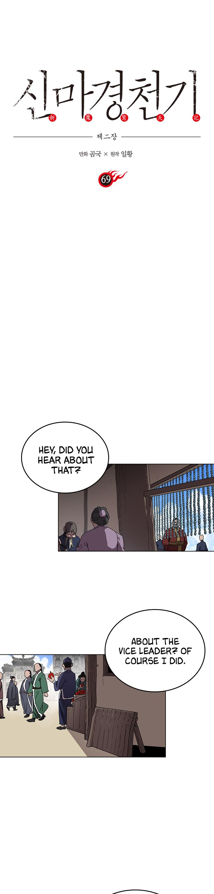 Chronicles of Heavenly Demon Chapter 69 page 2 - Chapter 69