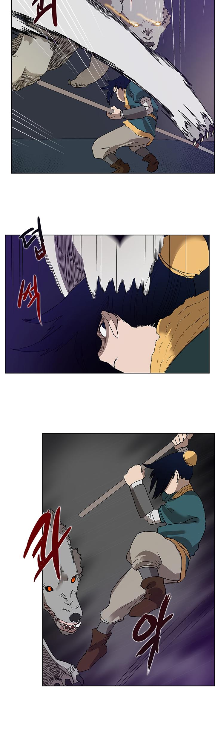 Chronicles of Heavenly Demon Chapter 7 page 16 - Chapter 7