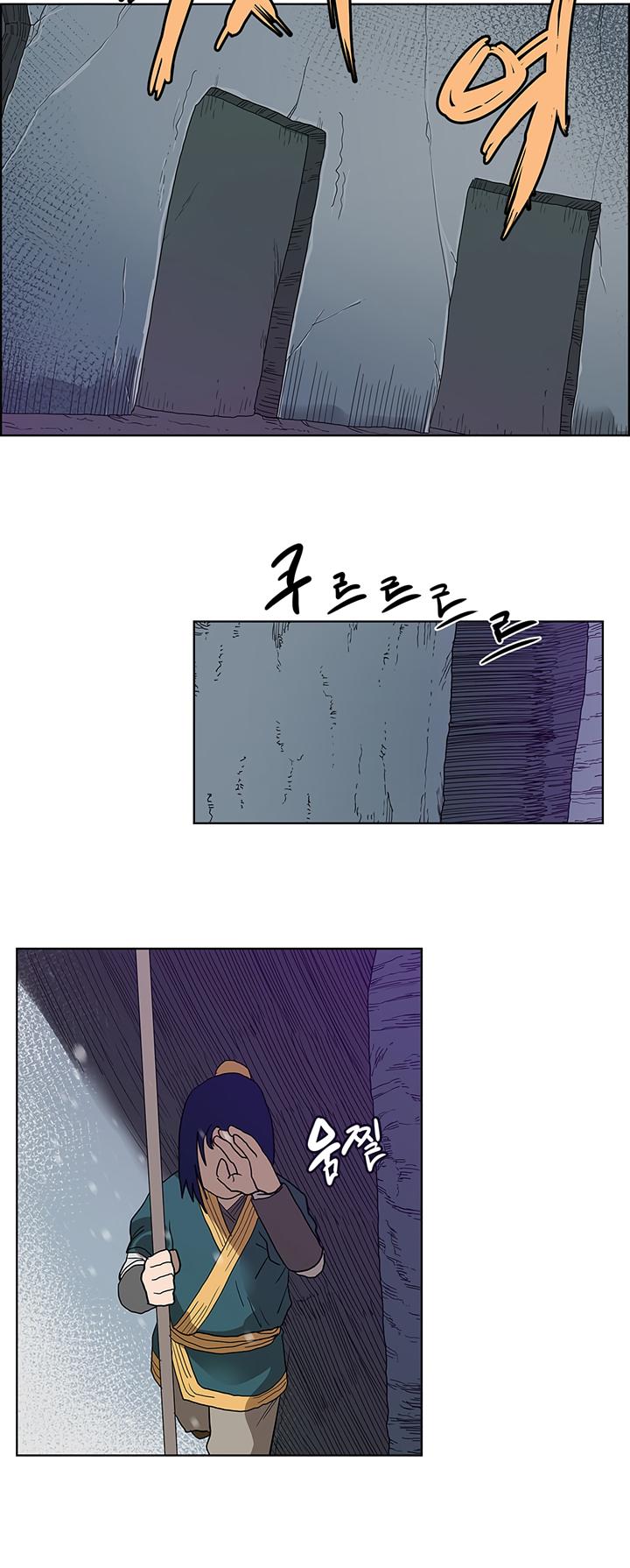 Chronicles of Heavenly Demon Chapter 7 page 22 - Chapter 7