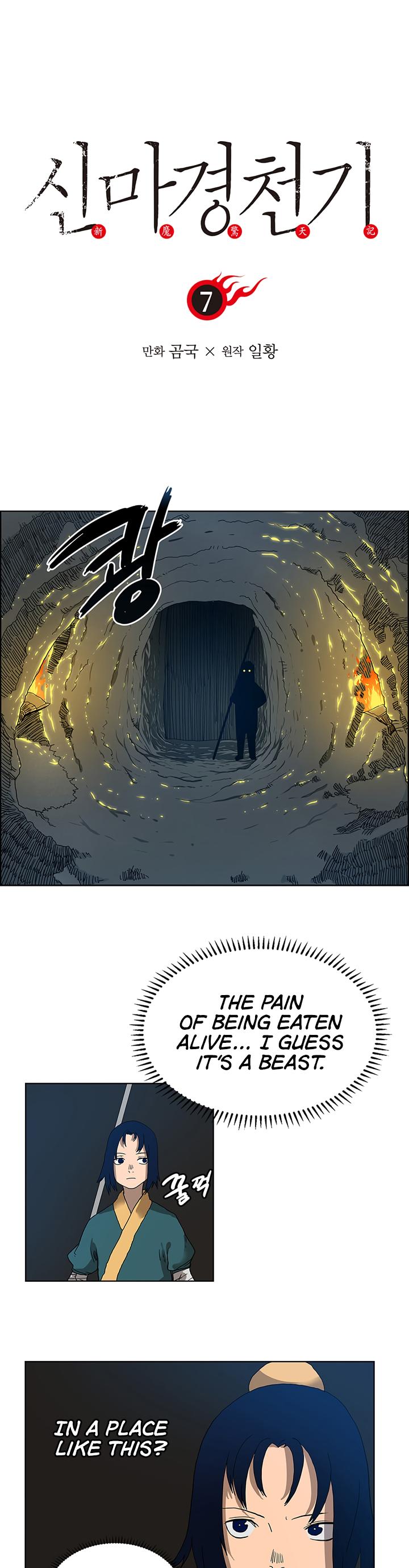 Chronicles of Heavenly Demon Chapter 7 page 5 - Chapter 7