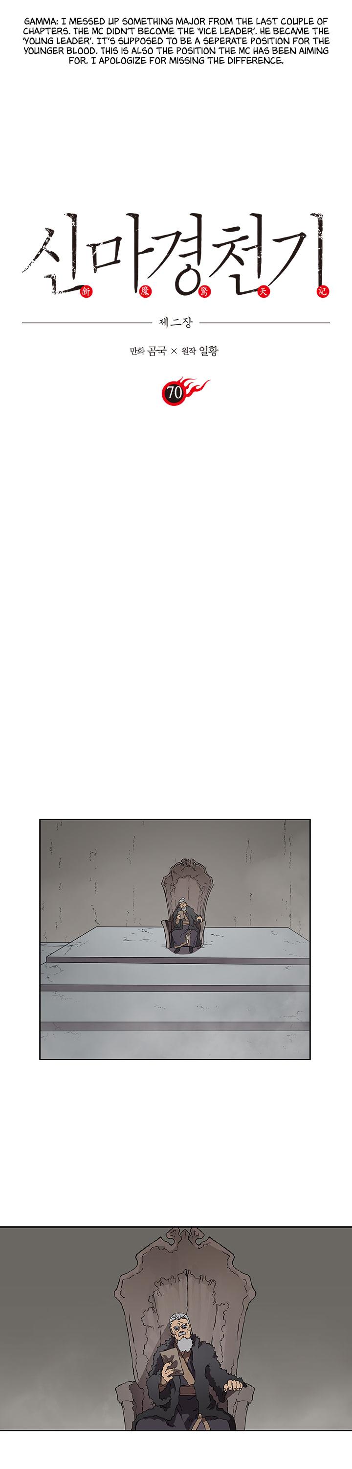 Chronicles of Heavenly Demon Chapter 70 page 2 - Chapter 70
