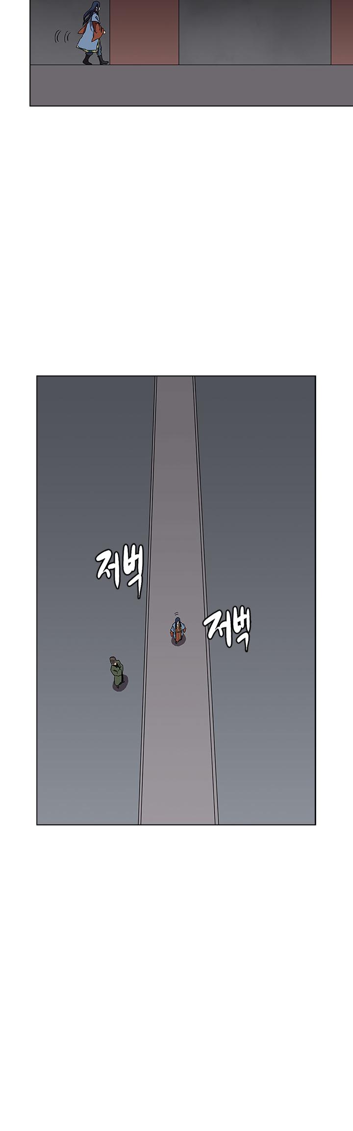 Chronicles of Heavenly Demon Chapter 70 page 36 - Chapter 70