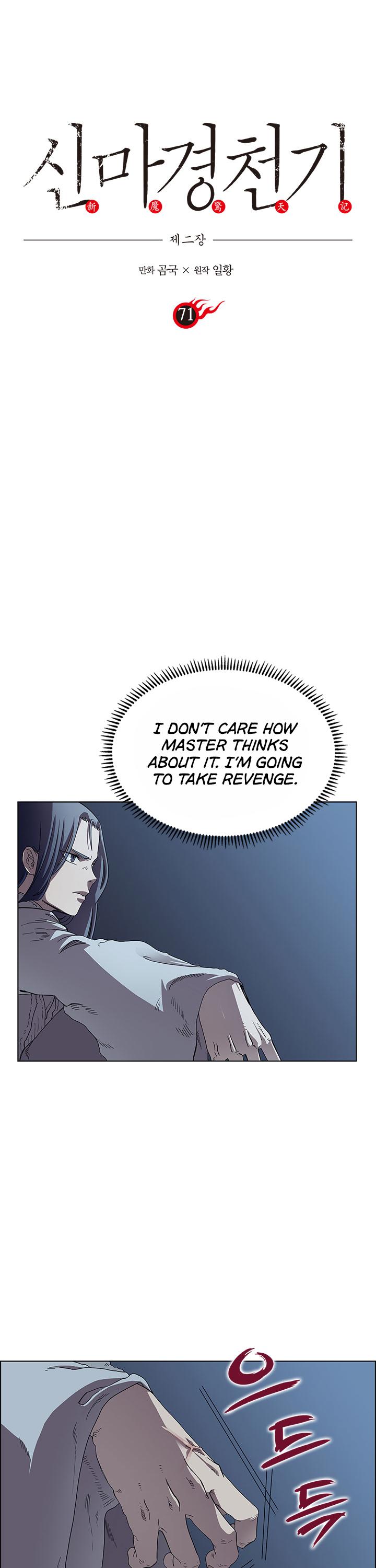 Chronicles of Heavenly Demon Chapter 71 page 2 - Chapter 71