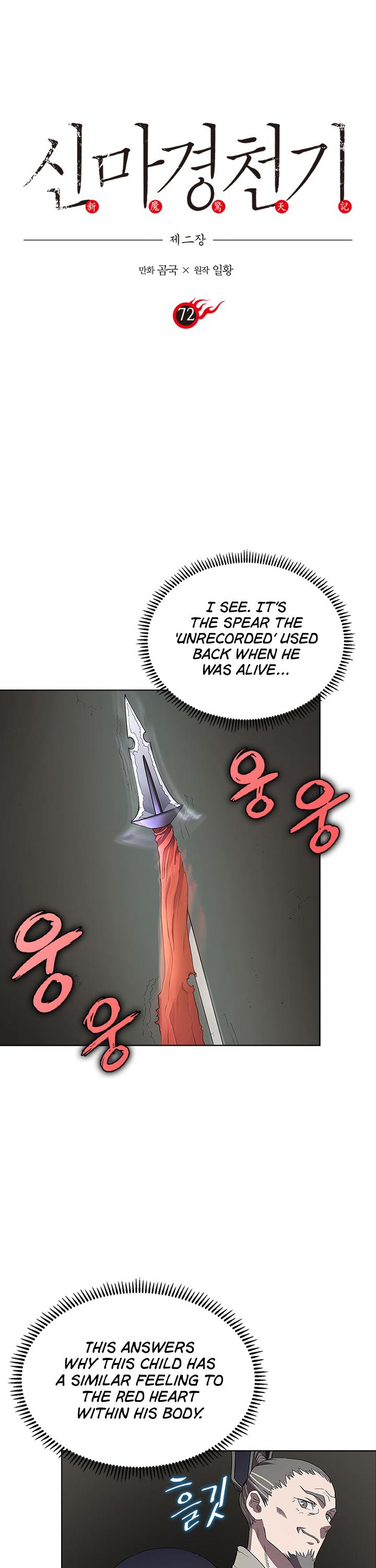 Chronicles of Heavenly Demon Chapter 72 page 2 - Chapter 72