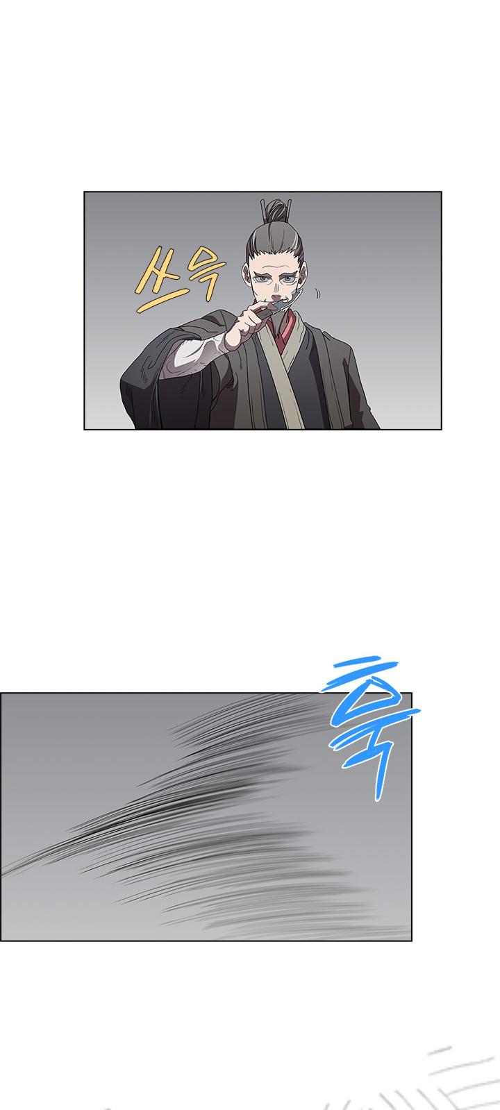 Chronicles of Heavenly Demon Chapter 73 page 18 - Chapter 73