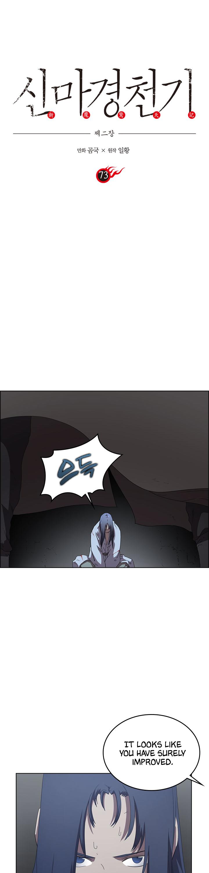 Chronicles of Heavenly Demon Chapter 73 page 2 - Chapter 73
