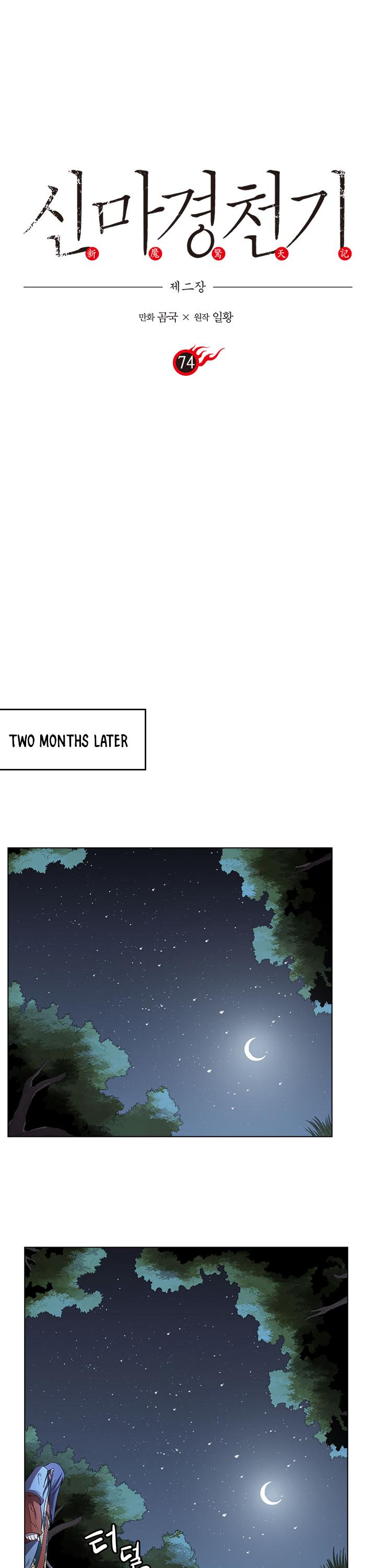 Chronicles of Heavenly Demon Chapter 74 page 2 - Chapter 74