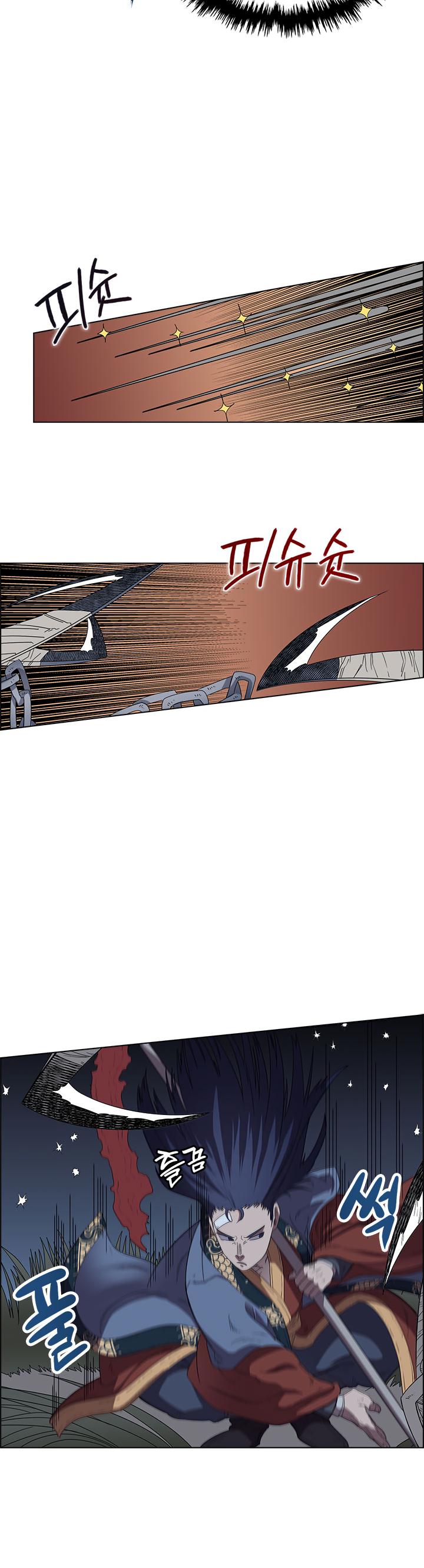 Chronicles of Heavenly Demon Chapter 74 page 25 - Chapter 74
