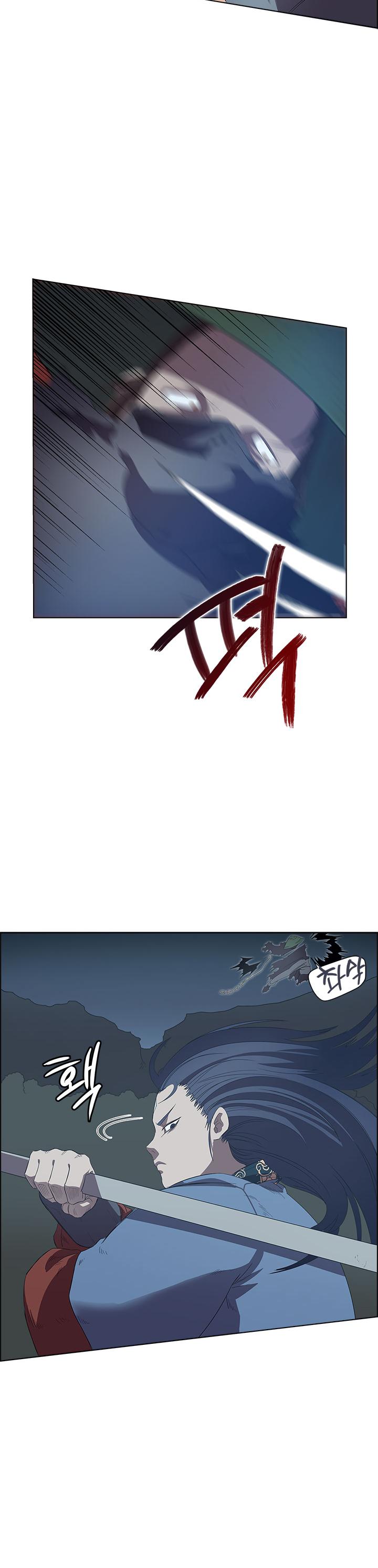 Chronicles of Heavenly Demon Chapter 75 page 17 - Chapter 75