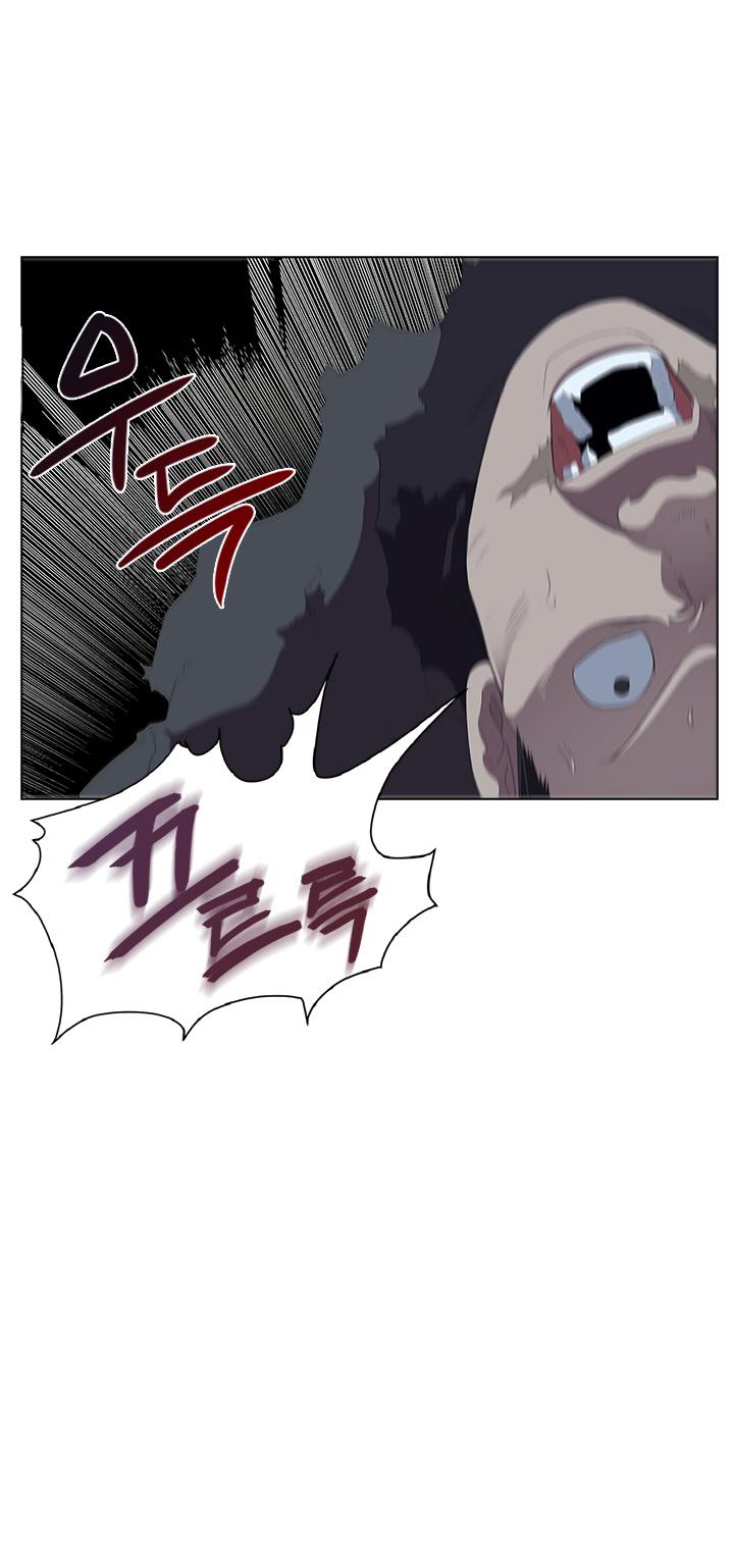 Chronicles of Heavenly Demon Chapter 75 page 22 - Chapter 75